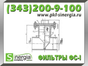 Фильтры сетчатые по Т-ММ-11-2003,Фильтр сетчатый ФС I,Фильтр сетчатый ФС II,Фильтр сетчатый ФС III, Фильтр сетчатый ФС IV,Фильтр сетчатый ФС V,Фильтр сетчатый ФС VI